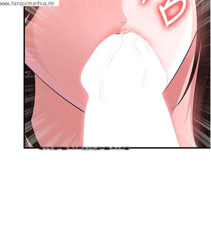 韩国漫画足球型男脱单指南韩漫_足球型男脱单指南-第46话-据实相告的特别奖励在线免费阅读-韩国漫画-第50张图片