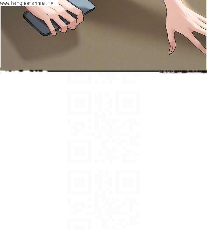 韩国漫画肉体审判韩漫_肉体审判-第35话-丈夫不知道的一面在线免费阅读-韩国漫画-第20张图片