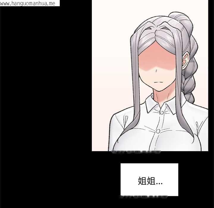 韩国漫画催眠手机韩漫_催眠手机-第52话在线免费阅读-韩国漫画-第8张图片