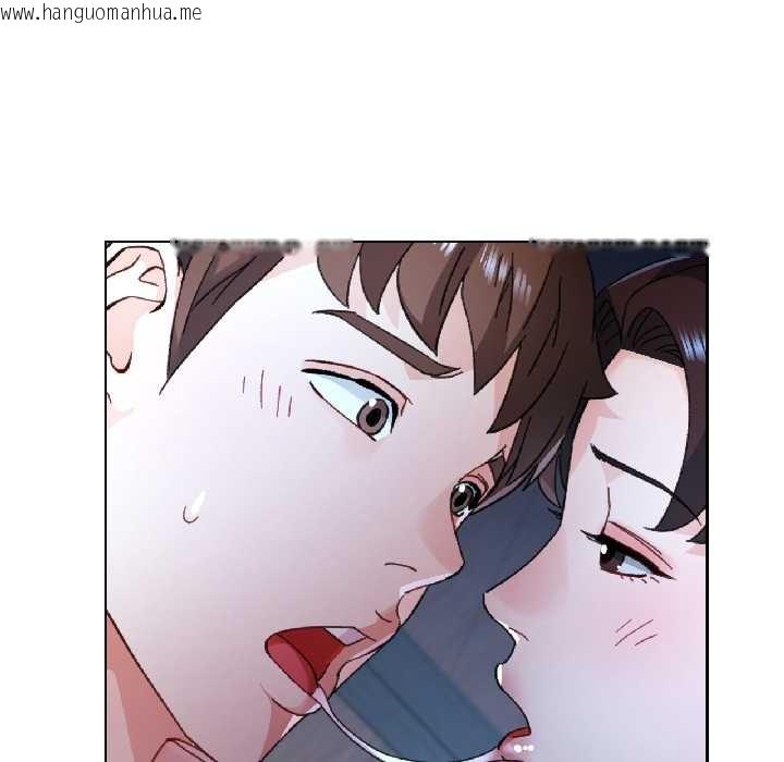 韩国漫画脱轨关系韩漫_脱轨关系-第86话在线免费阅读-韩国漫画-第119张图片