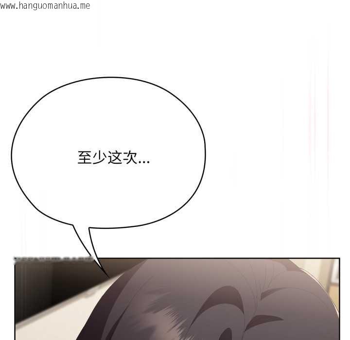 韩国漫画大企业里的小秘密/在大企业当废柴韩漫_大企业里的小秘密/在大企业当废柴-第69话在线免费阅读-韩国漫画-第39张图片