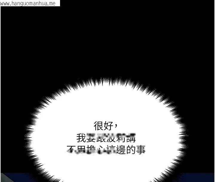 韩国漫画G斗吧!真人肉搏王韩漫_G斗吧!真人肉搏王-第34话-与波莉重逢在线免费阅读-韩国漫画-第4张图片