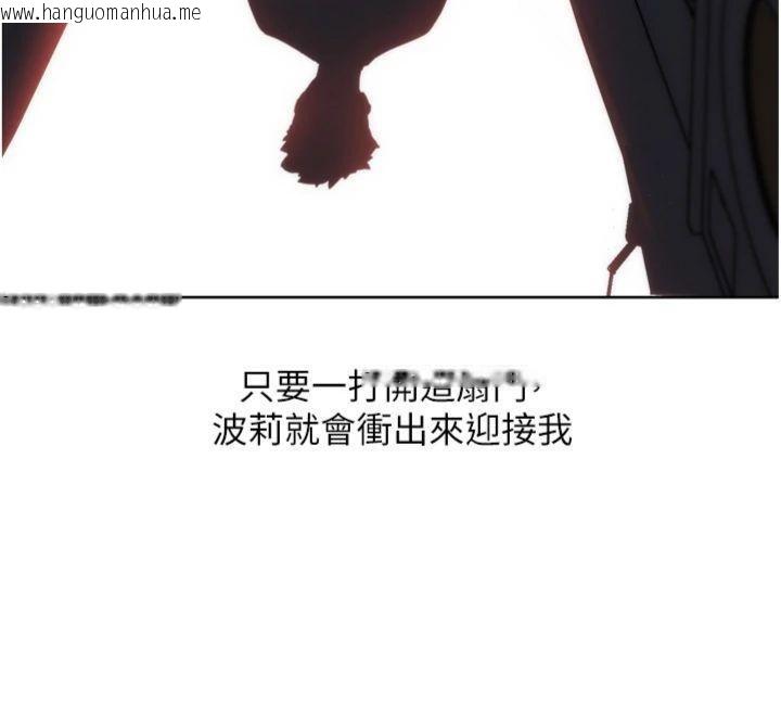 韩国漫画G斗吧!真人肉搏王韩漫_G斗吧!真人肉搏王-第34话-与波莉重逢在线免费阅读-韩国漫画-第133张图片