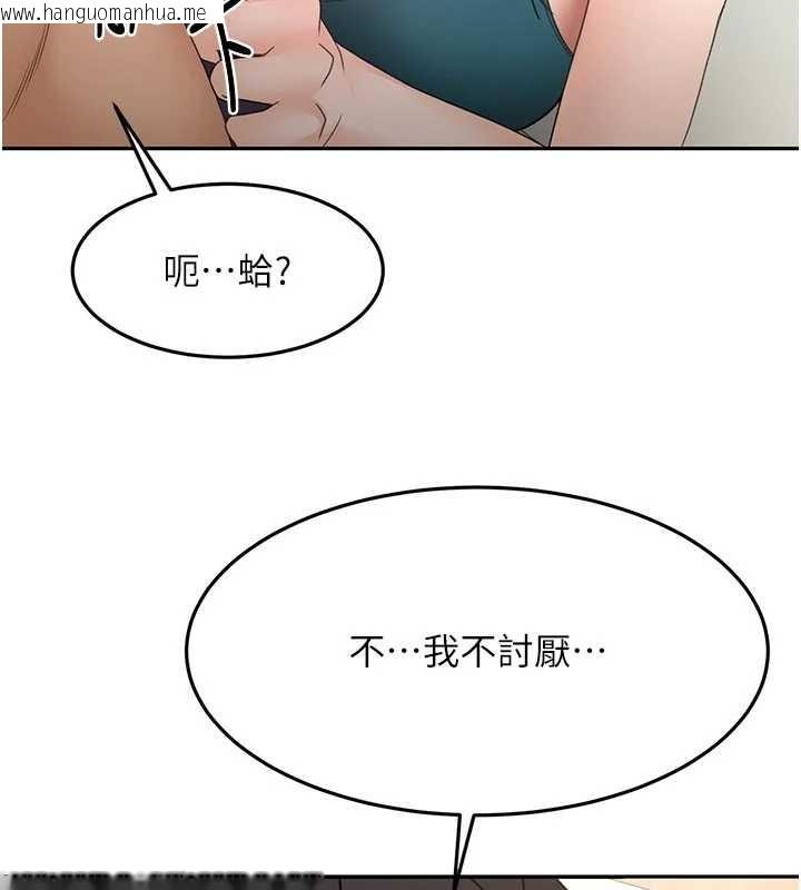 韩国漫画顶加套房的春天韩漫_顶加套房的春天-第51话-由女儿亲手插入在线免费阅读-韩国漫画-第137张图片