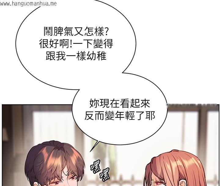韩国漫画老师的亲密指导韩漫_老师的亲密指导-第81话-考完之后任你处置在线免费阅读-韩国漫画-第136张图片