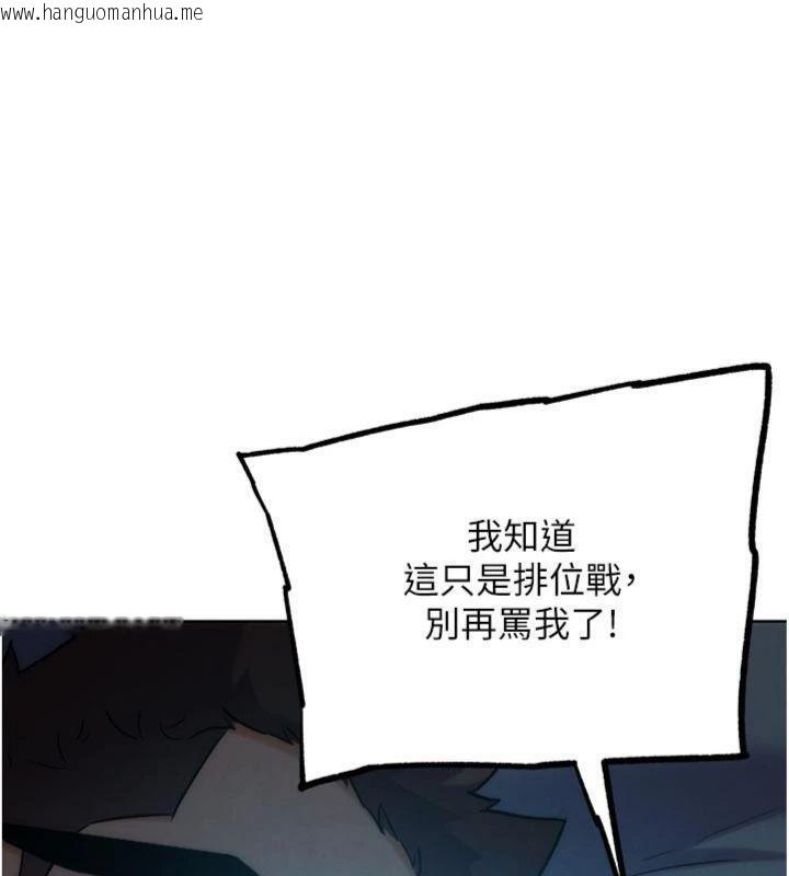 韩国漫画G斗吧!真人肉搏王韩漫_G斗吧!真人肉搏王-第34话-与波莉重逢在线免费阅读-韩国漫画-第145张图片
