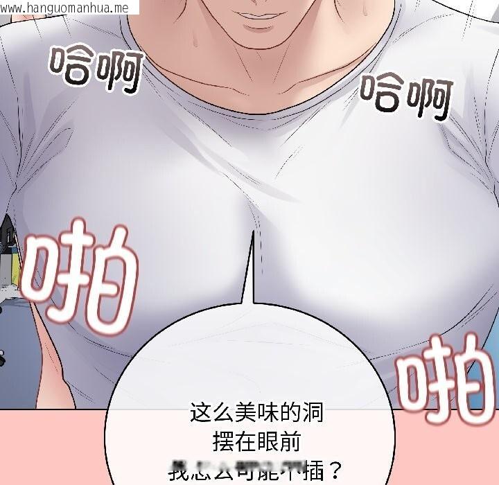 韩国漫画最后的冲刺韩漫_最后的冲刺-第44话在线免费阅读-韩国漫画-第22张图片