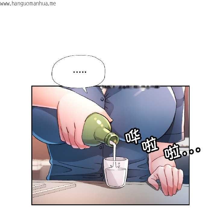 韩国漫画脱轨关系韩漫_脱轨关系-第86话在线免费阅读-韩国漫画-第64张图片