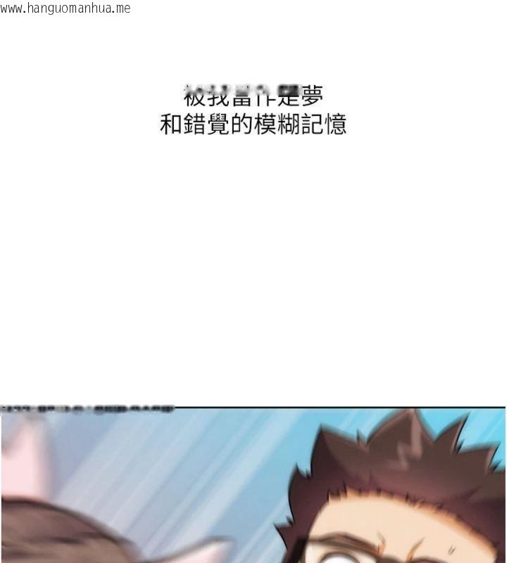 韩国漫画G斗吧!真人肉搏王韩漫_G斗吧!真人肉搏王-第34话-与波莉重逢在线免费阅读-韩国漫画-第180张图片