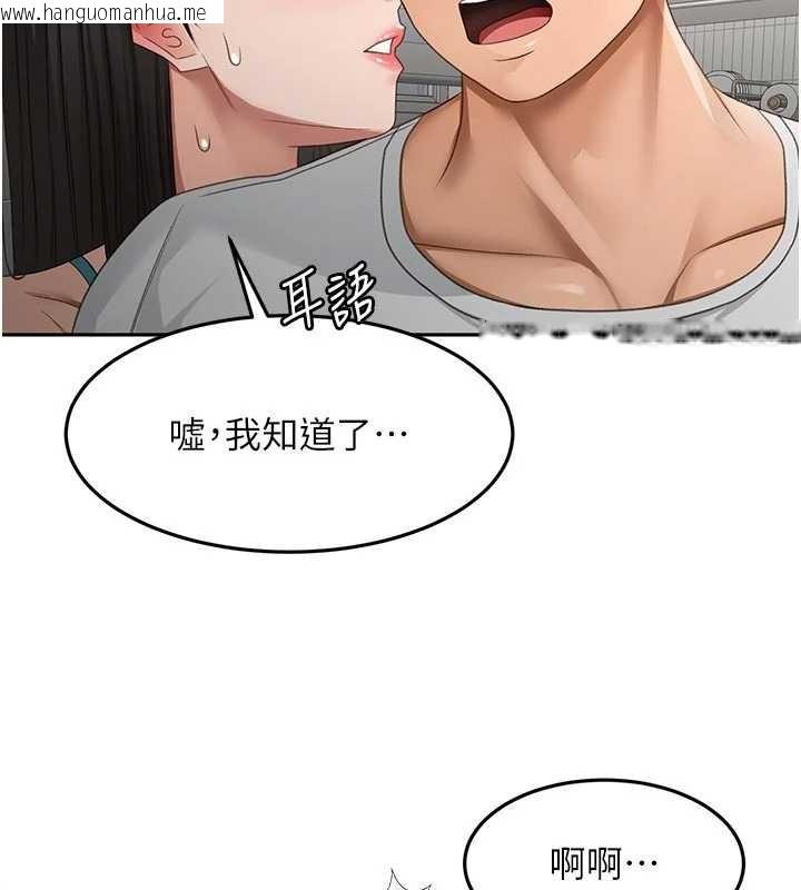 韩国漫画顶加套房的春天韩漫_顶加套房的春天-第51话-由女儿亲手插入在线免费阅读-韩国漫画-第40张图片