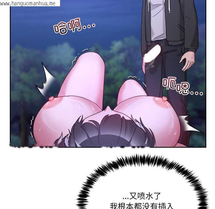 韩国漫画男人止步韩漫_男人止步-第38话在线免费阅读-韩国漫画-第141张图片