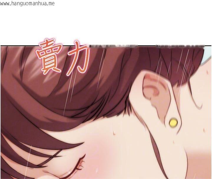 韩国漫画G斗吧!真人肉搏王韩漫_G斗吧!真人肉搏王-第34话-与波莉重逢在线免费阅读-韩国漫画-第54张图片