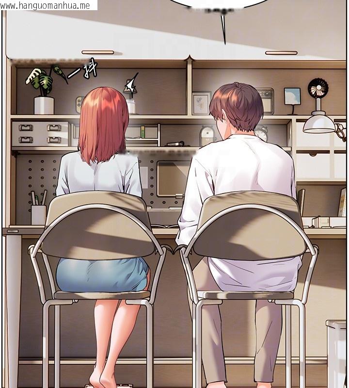 韩国漫画老师的亲密指导韩漫_老师的亲密指导-第81话-考完之后任你处置在线免费阅读-韩国漫画-第115张图片