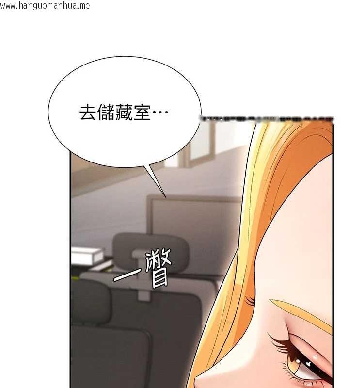 韩国漫画肉体审判韩漫_肉体审判-第35话-丈夫不知道的一面在线免费阅读-韩国漫画-第39张图片