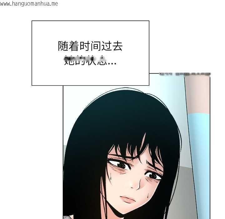 韩国漫画被幸运诅咒的人/幸运的孽缘韩漫_被幸运诅咒的人/幸运的孽缘-第24话在线免费阅读-韩国漫画-第55张图片