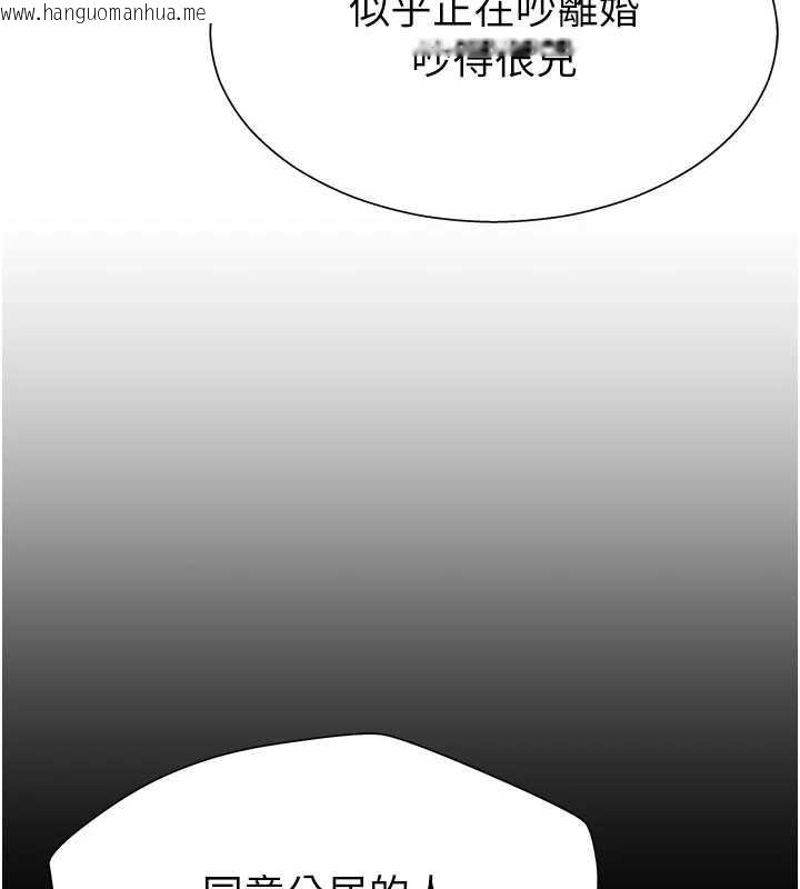 韩国漫画肉体审判韩漫_肉体审判-第35话-丈夫不知道的一面在线免费阅读-韩国漫画-第71张图片