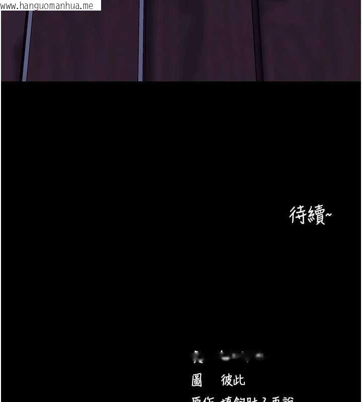 韩国漫画拜脱拜脱App韩漫_拜脱拜脱App-第47话-主动帮忙处理性欲的人妻在线免费阅读-韩国漫画-第171张图片