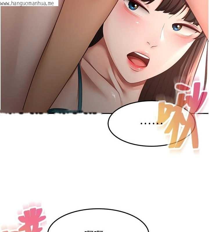 韩国漫画顶加套房的春天韩漫_顶加套房的春天-第51话-由女儿亲手插入在线免费阅读-韩国漫画-第66张图片