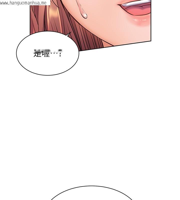 韩国漫画老师的亲密指导韩漫_老师的亲密指导-第81话-考完之后任你处置在线免费阅读-韩国漫画-第81张图片