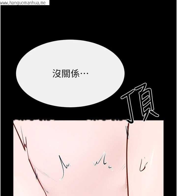 韩国漫画继母与继姐韩漫_继母与继姐-第103话-妳这个表情太犯规了在线免费阅读-韩国漫画-第54张图片