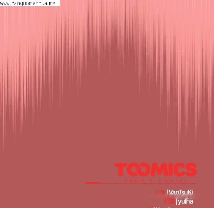 韩国漫画热情拳击馆韩漫_热情拳击馆-第55话在线免费阅读-韩国漫画-第170张图片