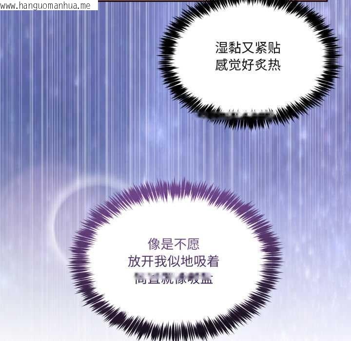 韩国漫画男人止步韩漫_男人止步-第38话在线免费阅读-韩国漫画-第155张图片