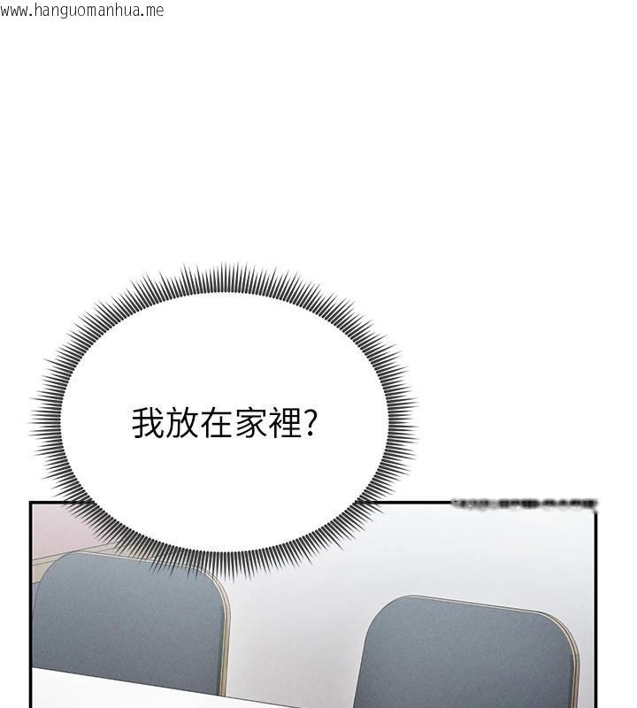 韩国漫画私密视角韩漫_私密视角-第62话-阿姨也想帮你在线免费阅读-韩国漫画-第39张图片