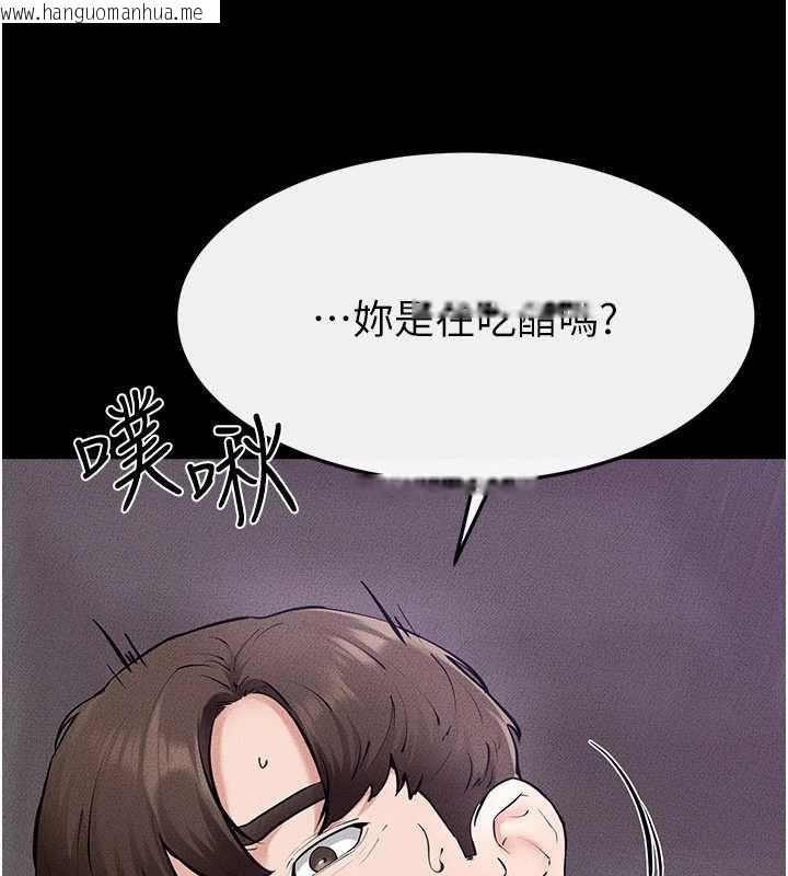韩国漫画继母与继姐韩漫_继母与继姐-第103话-妳这个表情太犯规了在线免费阅读-韩国漫画-第73张图片