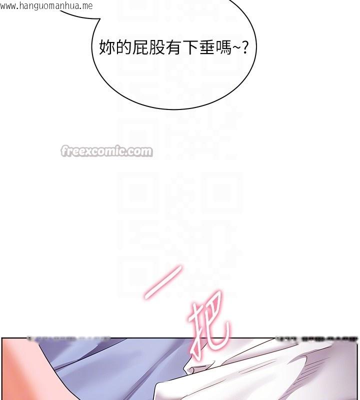 韩国漫画老师的亲密指导韩漫_老师的亲密指导-第81话-考完之后任你处置在线免费阅读-韩国漫画-第70张图片