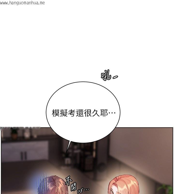 韩国漫画老师的亲密指导韩漫_老师的亲密指导-第81话-考完之后任你处置在线免费阅读-韩国漫画-第146张图片