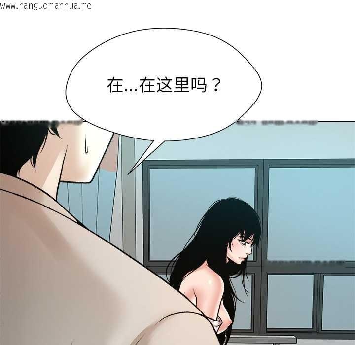 韩国漫画被幸运诅咒的人/幸运的孽缘韩漫_被幸运诅咒的人/幸运的孽缘-第24话在线免费阅读-韩国漫画-第17张图片