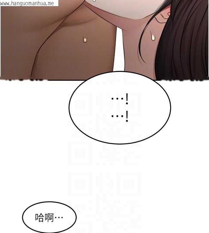 韩国漫画顶加套房的春天韩漫_顶加套房的春天-第51话-由女儿亲手插入在线免费阅读-韩国漫画-第110张图片