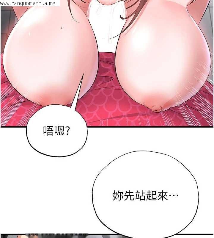 韩国漫画足球型男脱单指南韩漫_足球型男脱单指南-第46话-据实相告的特别奖励在线免费阅读-韩国漫画-第58张图片