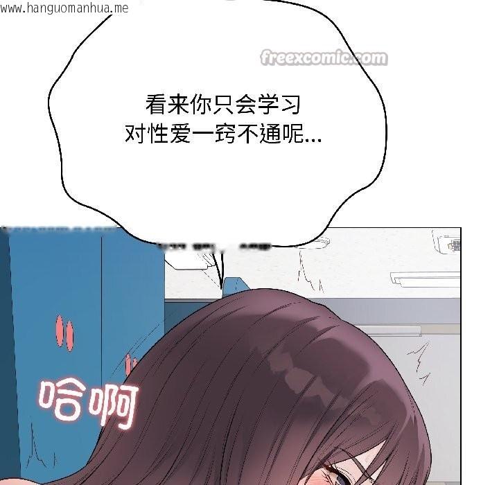 韩国漫画最后的冲刺韩漫_最后的冲刺-第44话在线免费阅读-韩国漫画-第154张图片