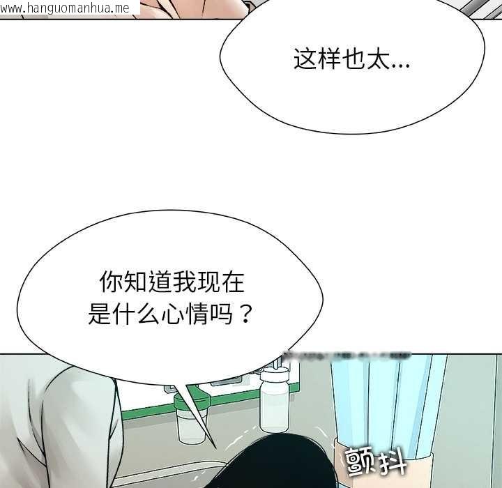 韩国漫画被幸运诅咒的人/幸运的孽缘韩漫_被幸运诅咒的人/幸运的孽缘-第24话在线免费阅读-韩国漫画-第34张图片