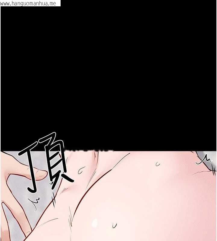 韩国漫画继母与继姐韩漫_继母与继姐-第103话-妳这个表情太犯规了在线免费阅读-韩国漫画-第89张图片