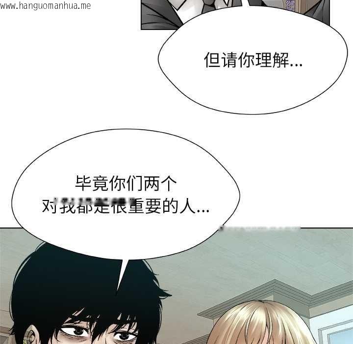 韩国漫画被幸运诅咒的人/幸运的孽缘韩漫_被幸运诅咒的人/幸运的孽缘-第24话在线免费阅读-韩国漫画-第93张图片
