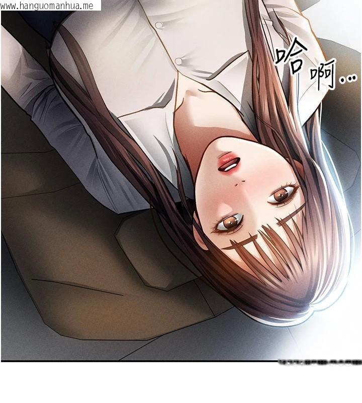 韩国漫画私密视角韩漫_私密视角-第62话-阿姨也想帮你在线免费阅读-韩国漫画-第10张图片