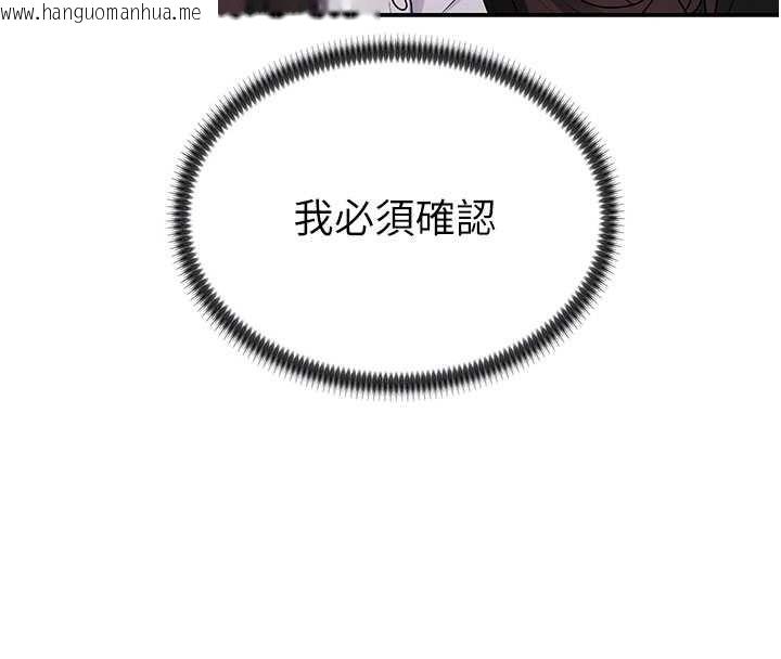 韩国漫画肉体审判韩漫_肉体审判-第35话-丈夫不知道的一面在线免费阅读-韩国漫画-第108张图片