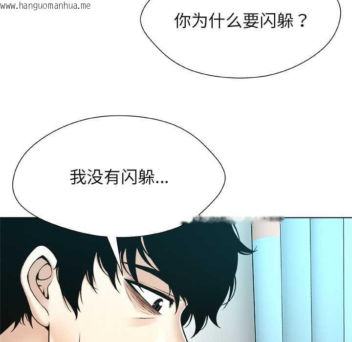 韩国漫画被幸运诅咒的人/幸运的孽缘韩漫_被幸运诅咒的人/幸运的孽缘-第24话在线免费阅读-韩国漫画-第27张图片
