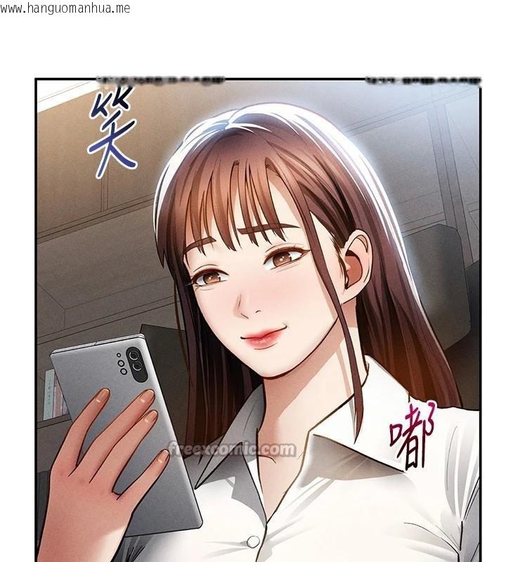 韩国漫画私密视角韩漫_私密视角-第62话-阿姨也想帮你在线免费阅读-韩国漫画-第70张图片