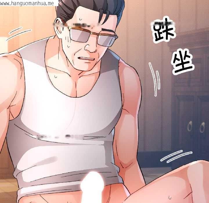 韩国漫画脱轨关系韩漫_脱轨关系-第86话在线免费阅读-韩国漫画-第55张图片