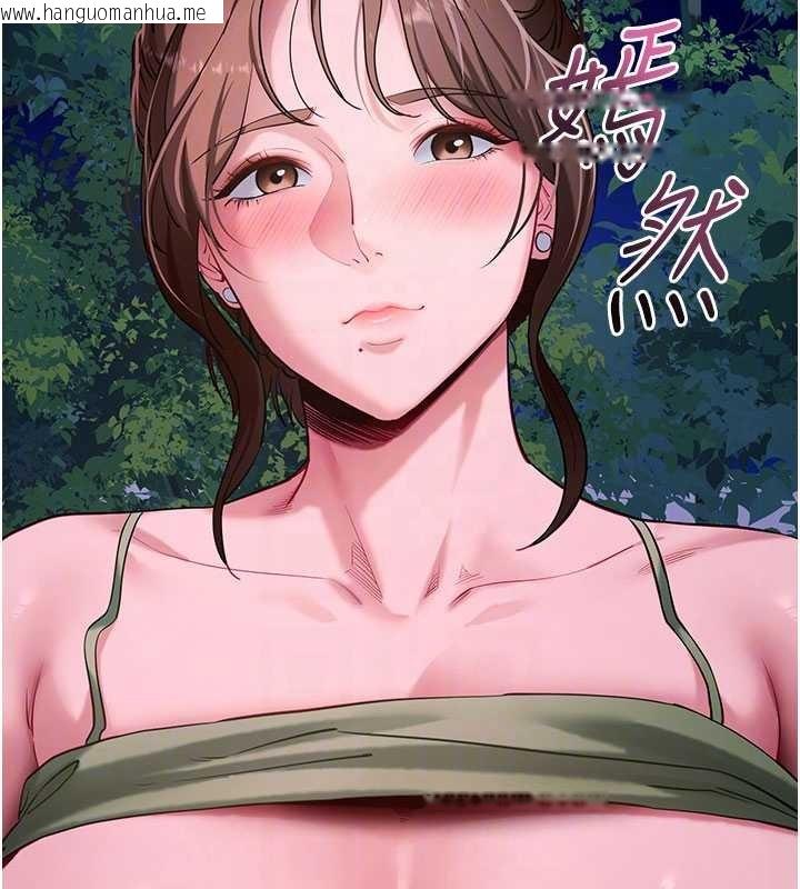 韩国漫画拜脱拜脱App韩漫_拜脱拜脱App-第47话-主动帮忙处理性欲的人妻在线免费阅读-韩国漫画-第63张图片