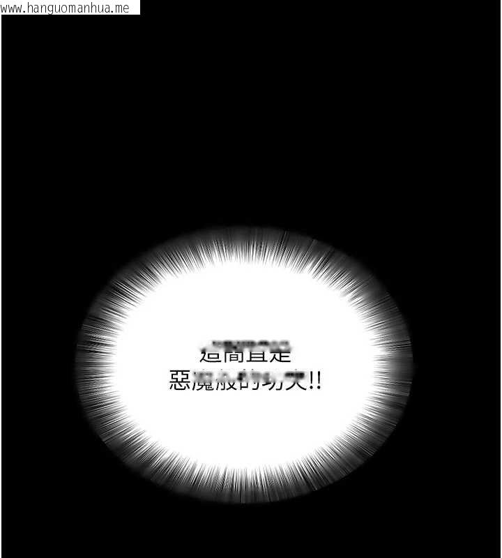 韩国漫画拜脱拜脱App韩漫_拜脱拜脱App-第47话-主动帮忙处理性欲的人妻在线免费阅读-韩国漫画-第123张图片