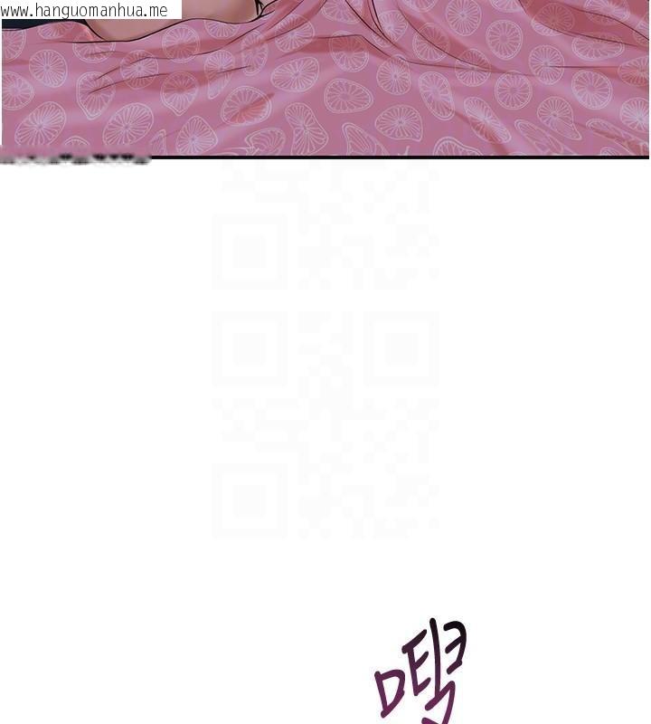 韩国漫画花容湿色:取花点韩漫_花容湿色:取花点-第85话-对彼此动了真心…在线免费阅读-韩国漫画-第78张图片