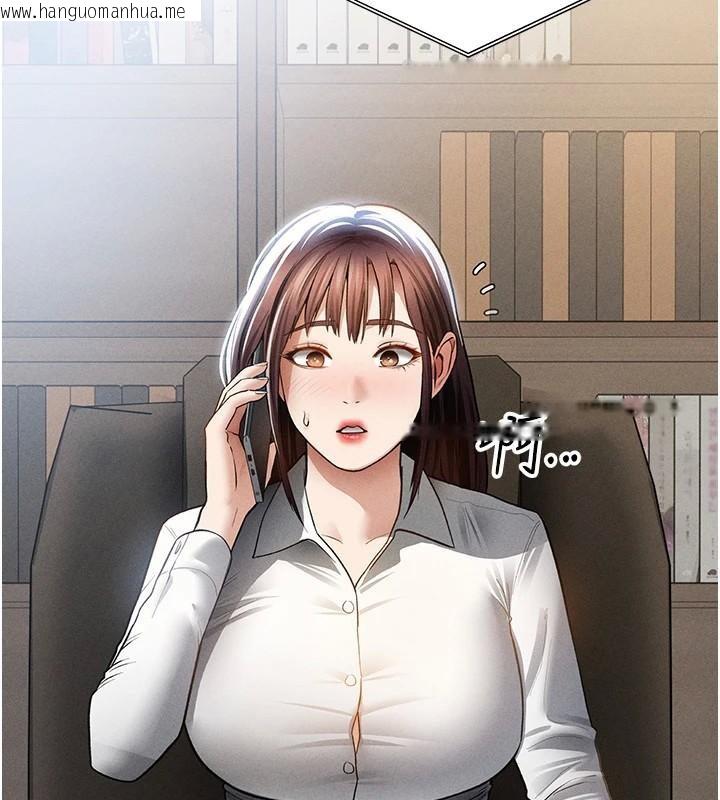 韩国漫画私密视角韩漫_私密视角-第62话-阿姨也想帮你在线免费阅读-韩国漫画-第67张图片