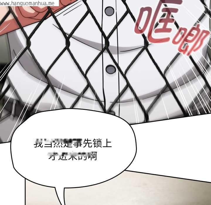 韩国漫画热情拳击馆韩漫_热情拳击馆-第55话在线免费阅读-韩国漫画-第8张图片