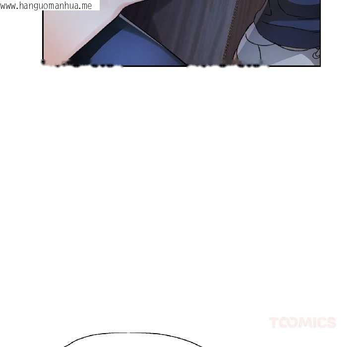 韩国漫画脱轨关系韩漫_脱轨关系-第86话在线免费阅读-韩国漫画-第105张图片