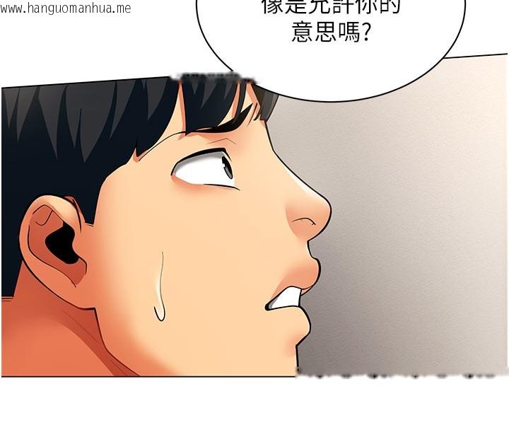 韩国漫画女同事太犯规韩漫_女同事太犯规-第8话-自不量力的女职员在线免费阅读-韩国漫画-第47张图片