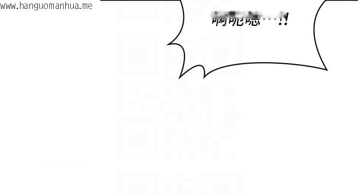 韩国漫画女同事太犯规韩漫_女同事太犯规-第8话-自不量力的女职员在线免费阅读-韩国漫画-第106张图片